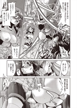 Page 229 of COMIC AUN 2023-02