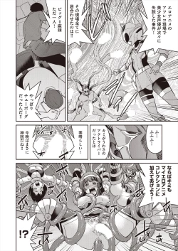 Page 236 of COMIC AUN 2023-02