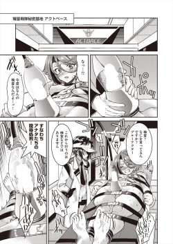 Page 251 of COMIC AUN 2023-02