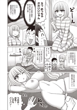 Page 256 of COMIC AUN 2023-02