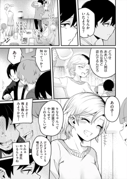 Page 271 of COMIC AUN 2023-02