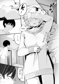 Page 273 of COMIC AUN 2023-02