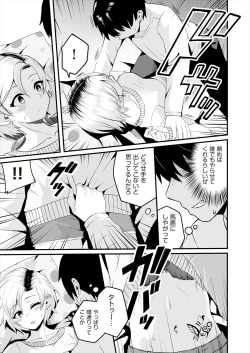 Page 275 of COMIC AUN 2023-02