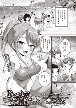 Page 295 of COMIC AUN 2023-02