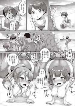 Page 302 of COMIC AUN 2023-02