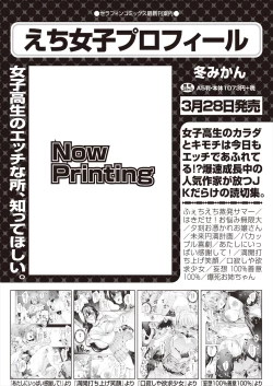 Page 31 of COMIC AUN 2023-02