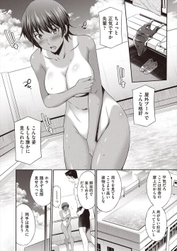 Page 334 of COMIC AUN 2023-02