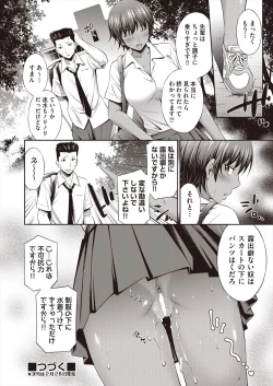 Page 352 of COMIC AUN 2023-02