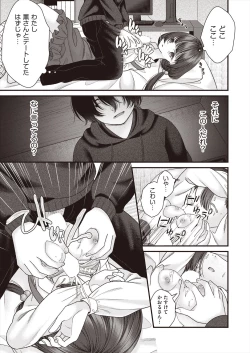 Page 373 of COMIC AUN 2023-02