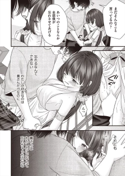 Page 384 of COMIC AUN 2023-02