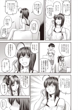 Page 393 of COMIC AUN 2023-02