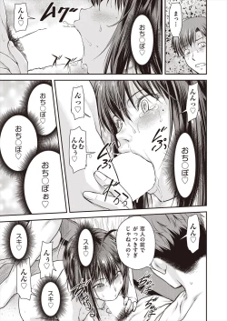 Page 411 of COMIC AUN 2023-02