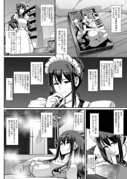 Page 430 of COMIC AUN 2023-02