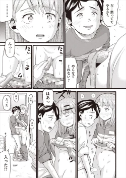 Page 465 of COMIC AUN 2023-02