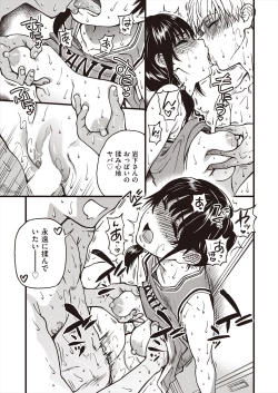 Page 47 of COMIC AUN 2023-02