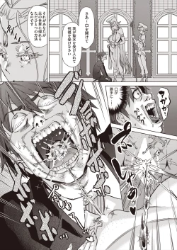 Page 482 of COMIC AUN 2023-02