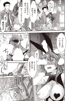 Page 81 of COMIC AUN 2023-02