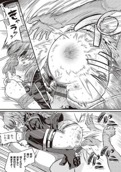 Page 126 of 10,000 Bon no Gomu - 10,000 Rubbers