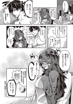 Page 223 of 10,000 Bon no Gomu - 10,000 Rubbers