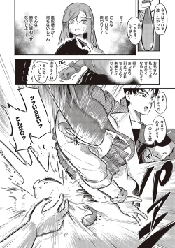 Page 22 of 10,000 Bon no Gomu - 10,000 Rubbers