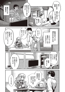 Page 42 of 10,000 Bon no Gomu - 10,000 Rubbers