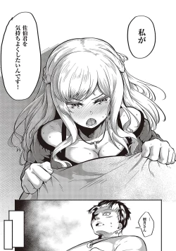 Page 60 of 10,000 Bon no Gomu - 10,000 Rubbers