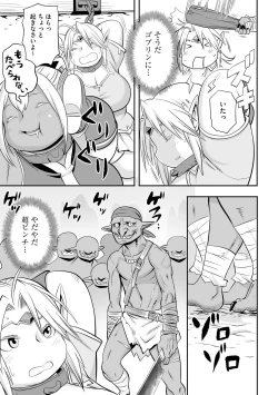 Page 205 of Kojima Bokujou Milk Paradise