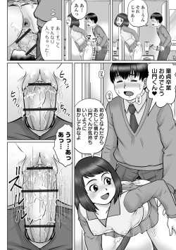 Page 10 of COMIC Orga Vol. 47