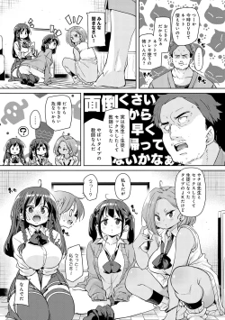 Page 176 of Kotsu Kotsu Pacokatsu