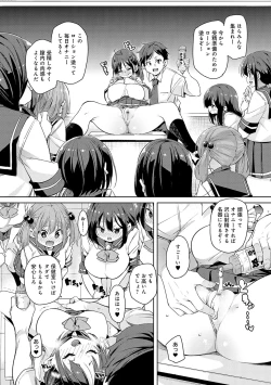 Page 61 of Kotsu Kotsu Pacokatsu