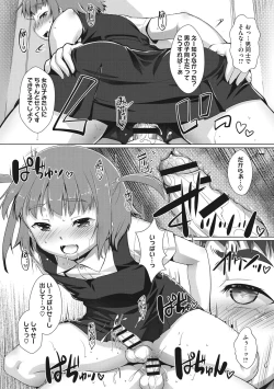 Page 13 of Boku-ra no ♀ Pako dai aritara