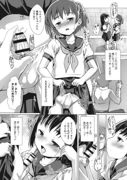 Page 165 of Boku-ra no ♀ Pako dai aritara