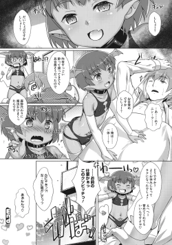 Page 193 of Boku-ra no ♀ Pako dai aritara