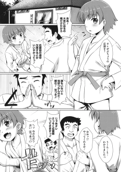 Page 25 of Boku-ra no ♀ Pako dai aritara