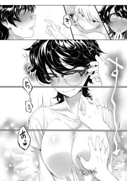 Page 111 of Nakadashi, Koyoshi.