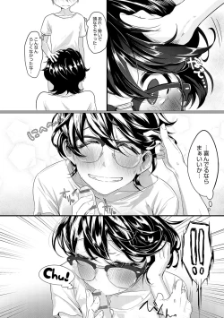 Page 121 of Nakadashi, Koyoshi.