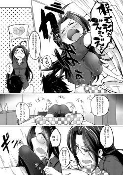 Page 168 of Nakadashi, Koyoshi.