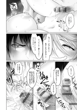 Page 27 of Nakadashi, Koyoshi.