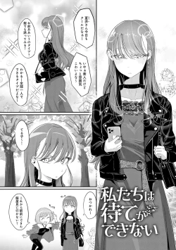 Page 74 of Nakadashi, Koyoshi.