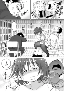 Page 43 of Toshokan Shisho Wakazuma-san wa Yokkyuu Fuman! 2