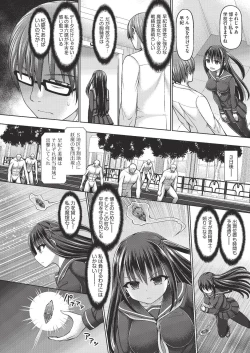 Page 10 of Jewel Maiden