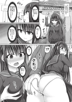 Page 128 of Jewel Maiden