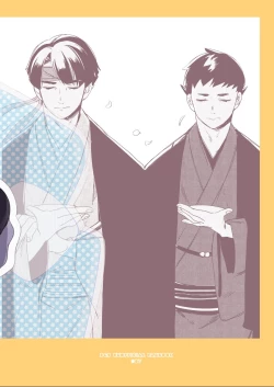 Page 24 of Nanji wa Aibou Nariya?