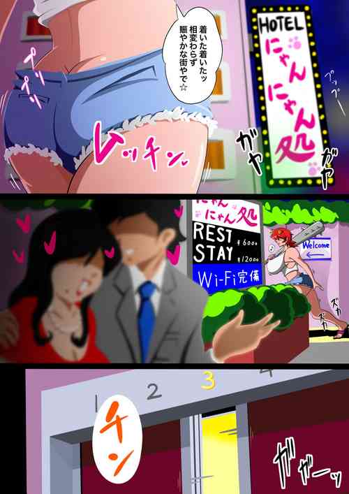 [Amangu Tarou] Oosaka Sodachi no Onikko Dosukebe o Nee-san wa Gehin na Kansai-ben de SEX-chuu mo yo