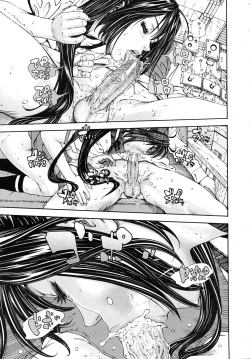 Page 13 of COMIC MUJIN 2010-06