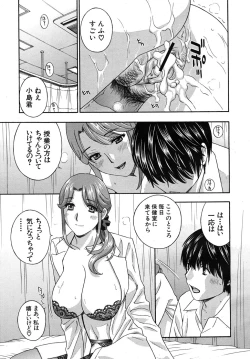 Page 145 of COMIC MUJIN 2010-06