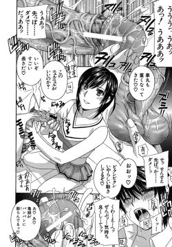 Page 158 of COMIC MUJIN 2010-06