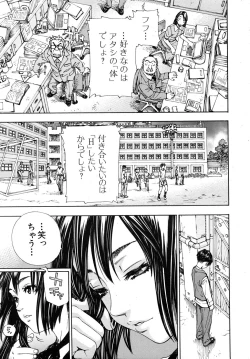 Page 19 of COMIC MUJIN 2010-06