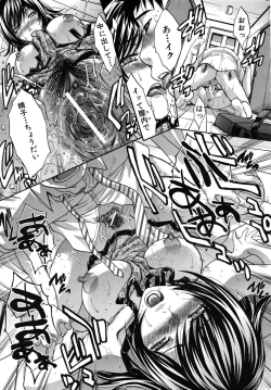 Page 219 of COMIC MUJIN 2010-06