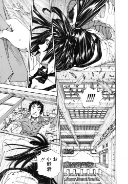 Page 21 of COMIC MUJIN 2010-06